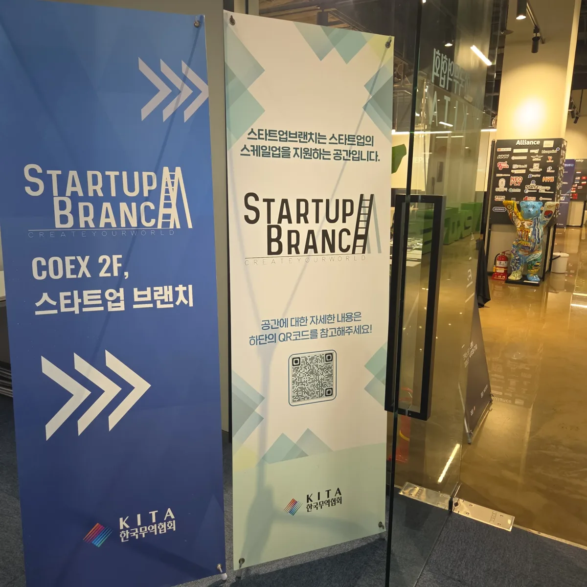 행사 안내 배너 스타트업 지원 공간 런치 케이터링 진행 단계